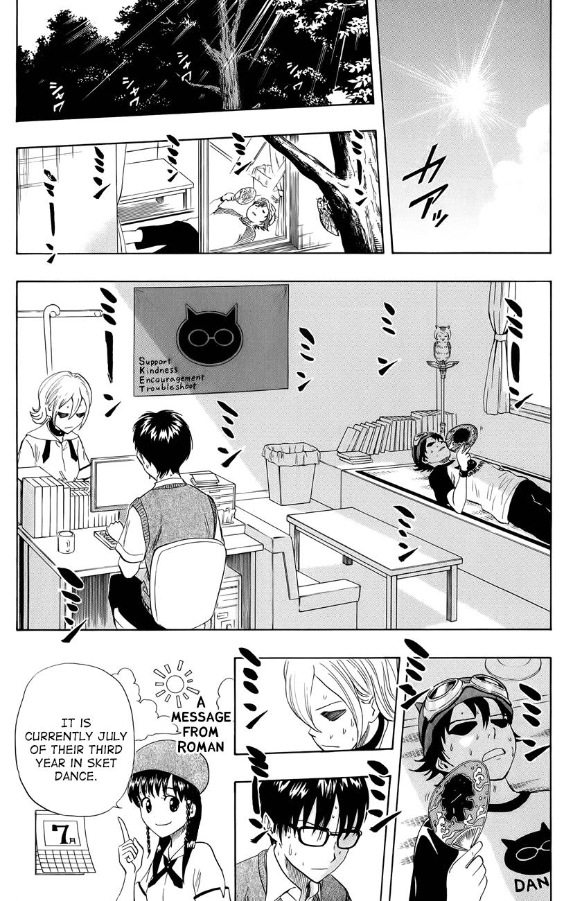 Sket Dance Chapter 262 page 7 - Chapter 262: When The Wind... Part 1