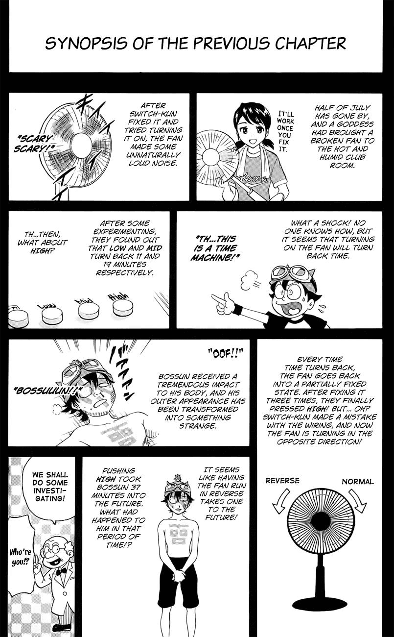 Sket Dance Chapter 263 page 1 - Chapter 263: When The Wind... Part 2