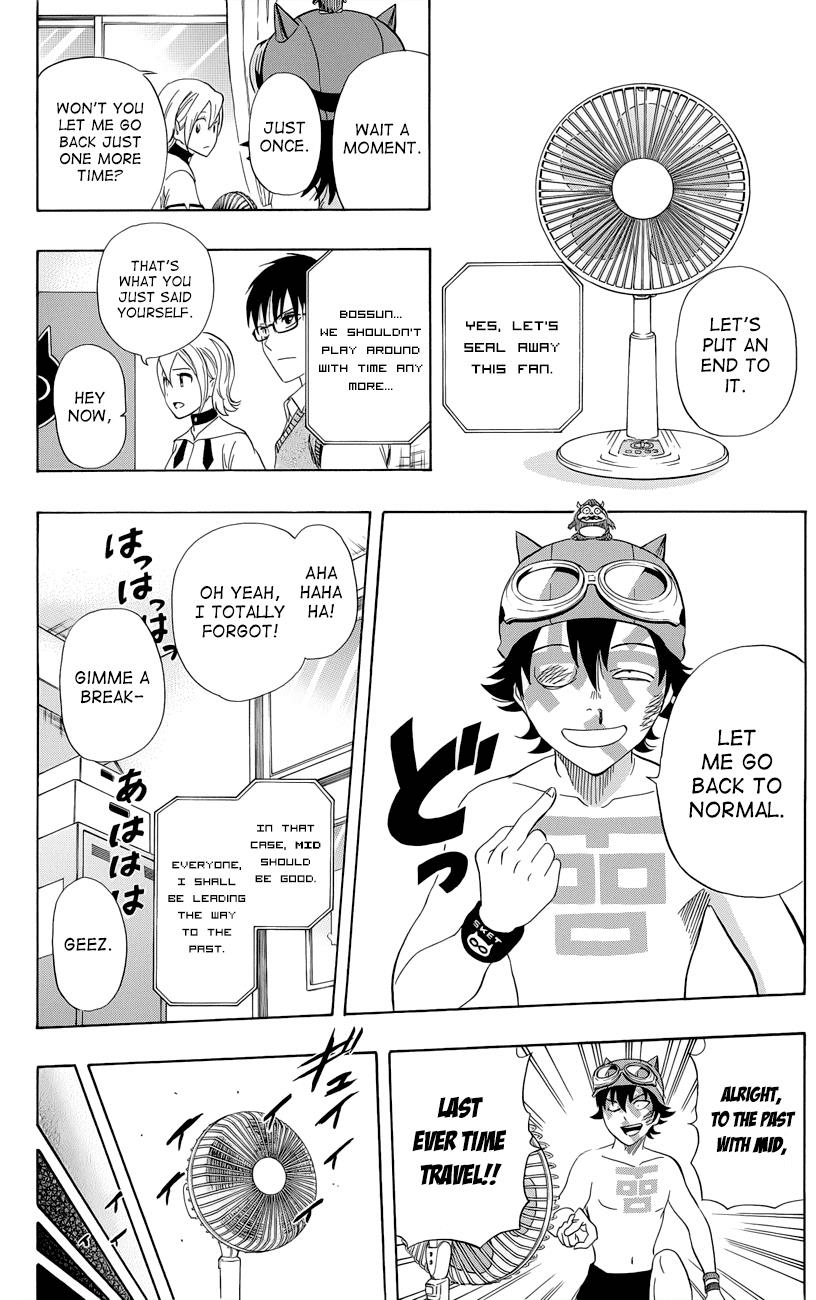 Sket Dance Chapter 263 page 13 - Chapter 263: When The Wind... Part 2