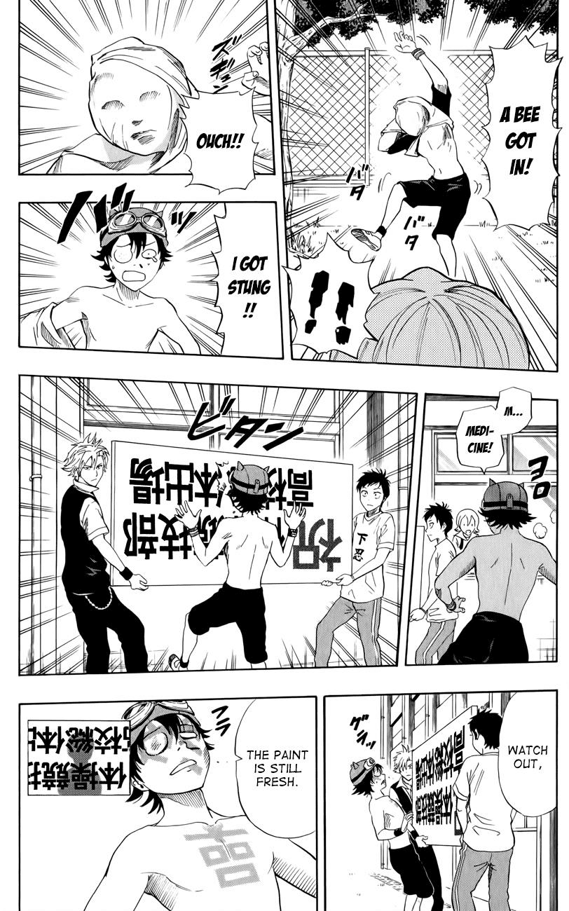 Sket Dance Chapter 263 page 17 - Chapter 263: When The Wind... Part 2