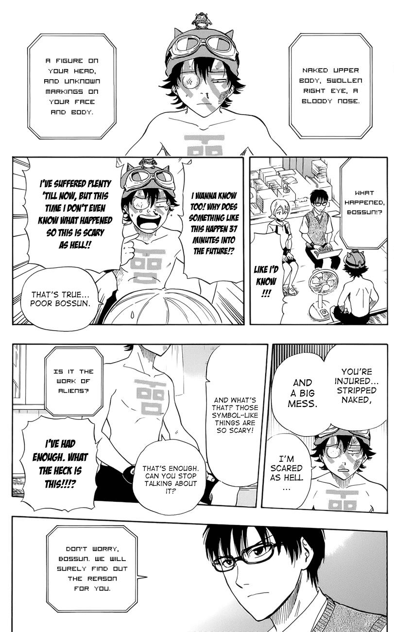 Sket Dance Chapter 263 page 2 - Chapter 263: When The Wind... Part 2
