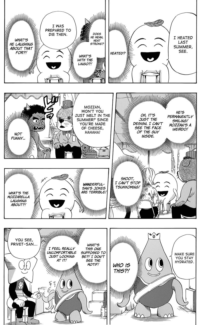 Sket Dance Chapter 264 page 16 - Chapter 264: Mascot Summer