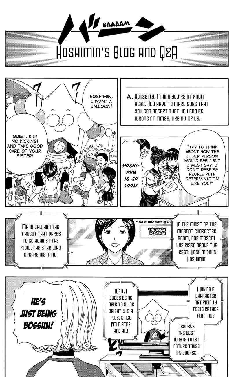 Sket Dance Chapter 264 page 19 - Chapter 264: Mascot Summer
