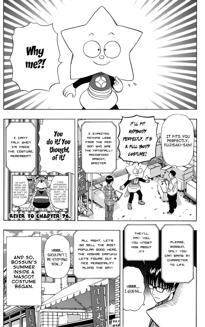 Sket Dance Chapter 264 page 5 - Chapter 264: Mascot Summer