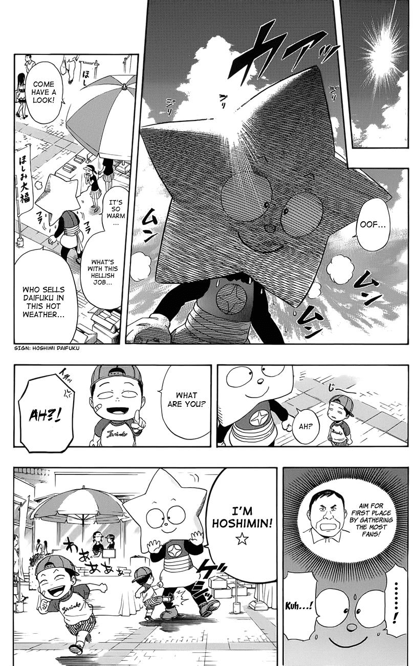 Sket Dance Chapter 264 page 6 - Chapter 264: Mascot Summer