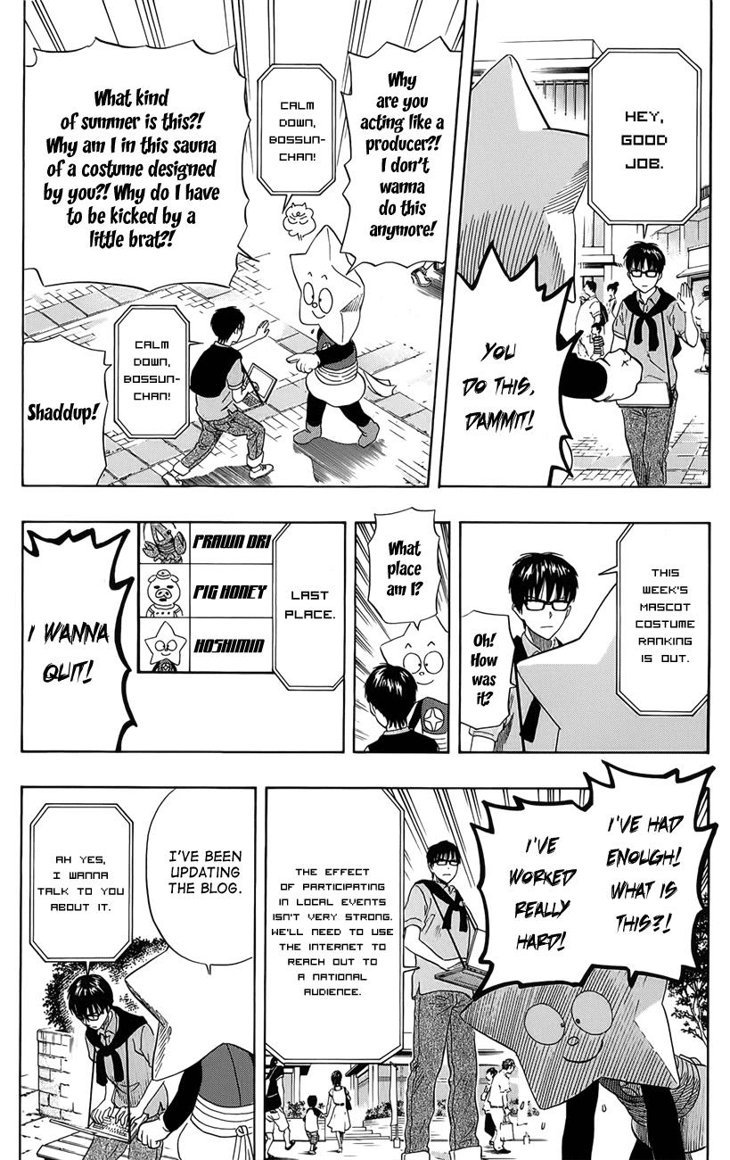 Sket Dance Chapter 264 page 7 - Chapter 264: Mascot Summer
