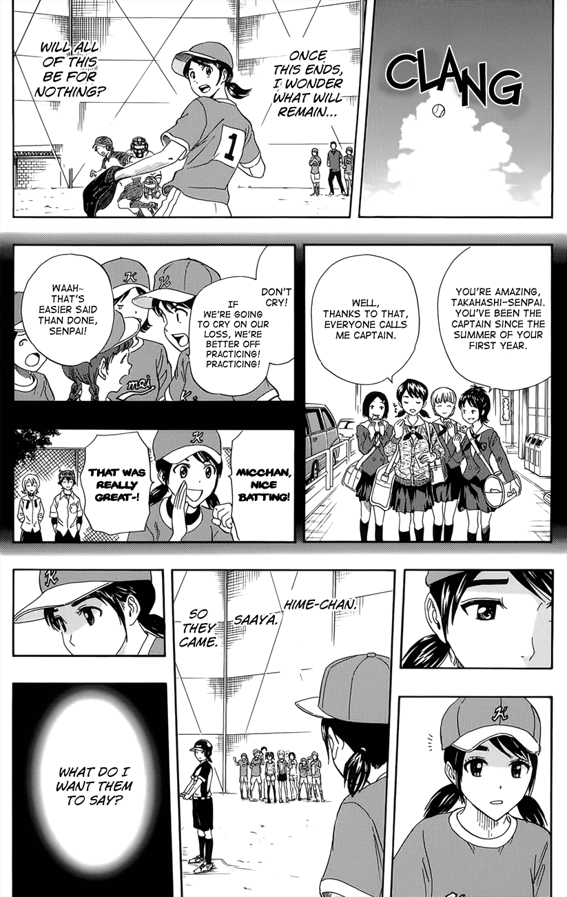 Sket Dance Chapter 265 page 12 - Chapter 265: Last Match