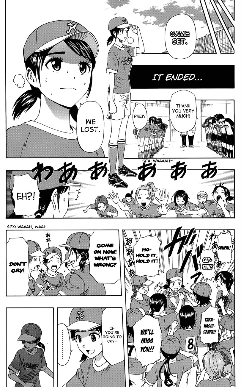 Sket Dance Chapter 265 page 13 - Chapter 265: Last Match