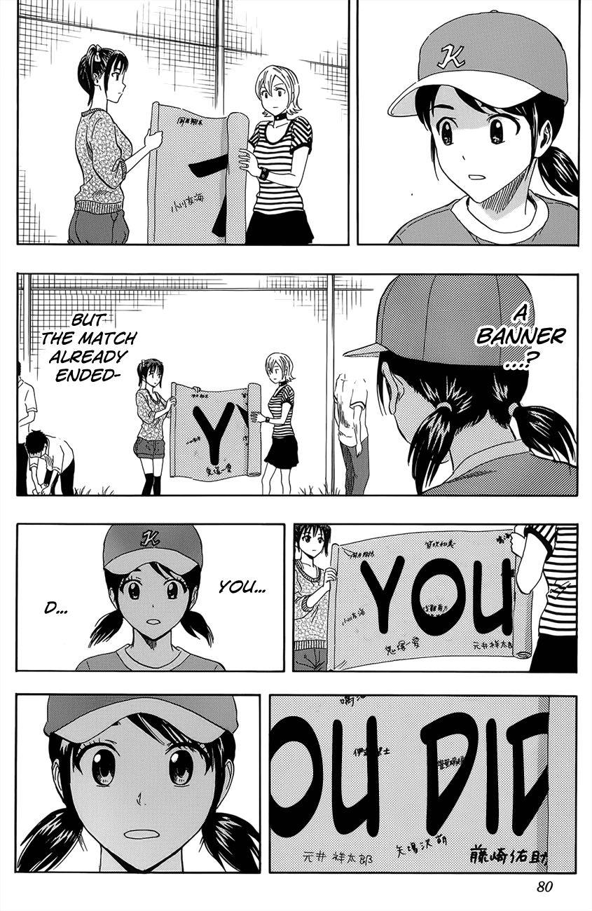 Sket Dance Chapter 265 page 14 - Chapter 265: Last Match