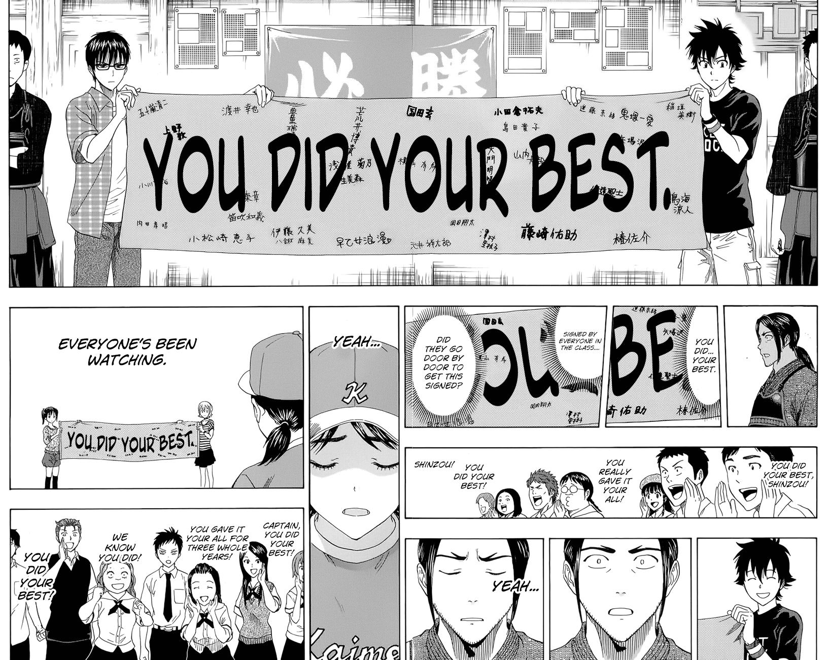 Sket Dance Chapter 265 page 16 - Chapter 265: Last Match