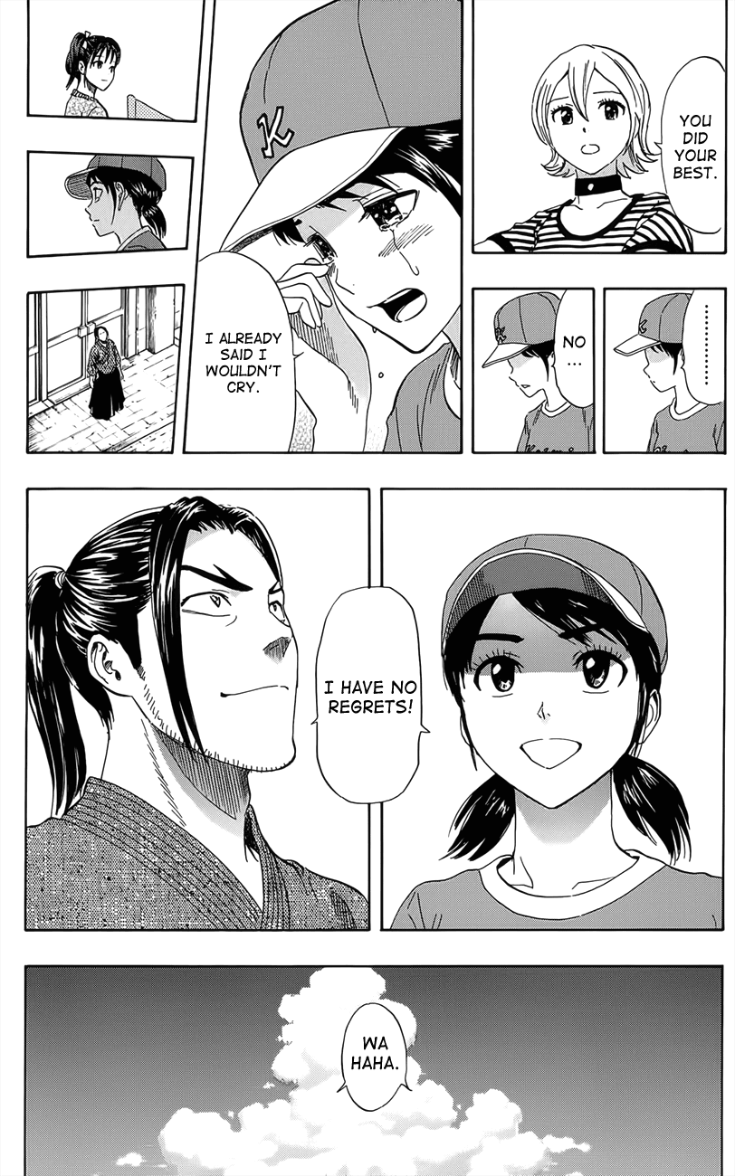 Sket Dance Chapter 265 page 17 - Chapter 265: Last Match