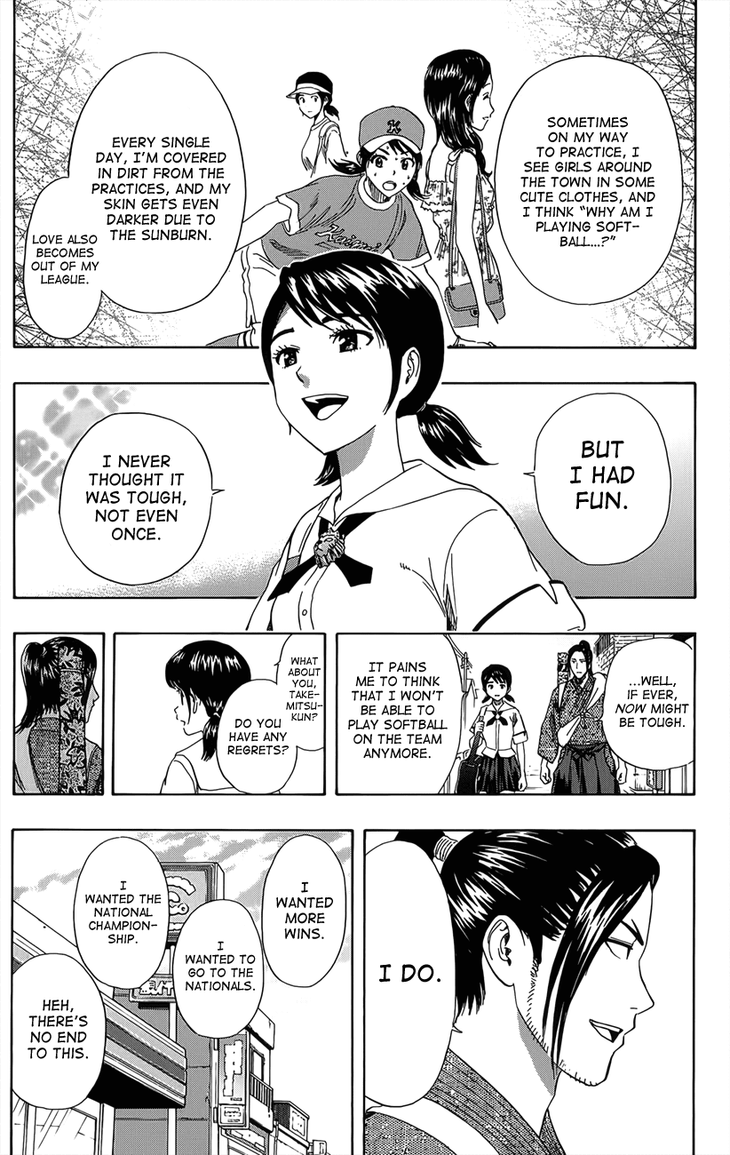 Sket Dance Chapter 265 page 5 - Chapter 265: Last Match