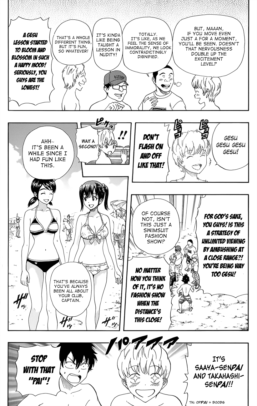 Sket Dance Chapter 266 page 12 - Chapter 266: Beach Girls Collection
