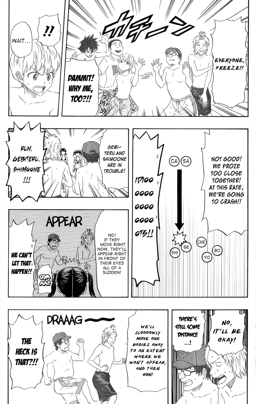Sket Dance Chapter 266 page 13 - Chapter 266: Beach Girls Collection