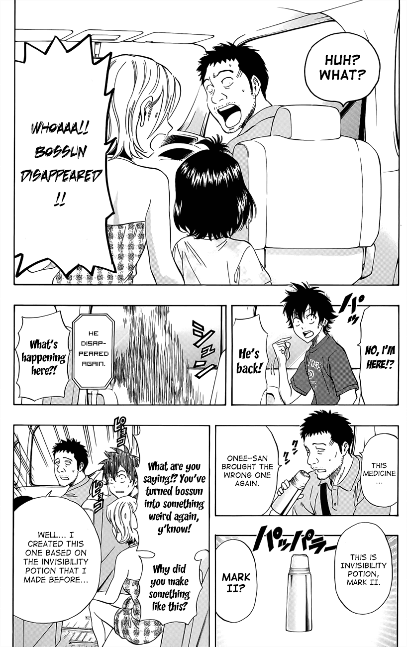 Sket Dance Chapter 266 page 2 - Chapter 266: Beach Girls Collection
