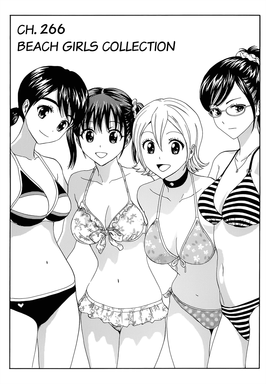 Sket Dance Chapter 266 page 4 - Chapter 266: Beach Girls Collection