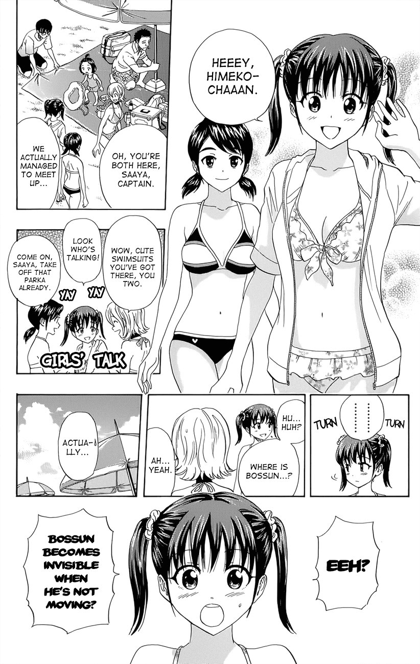Sket Dance Chapter 266 page 5 - Chapter 266: Beach Girls Collection