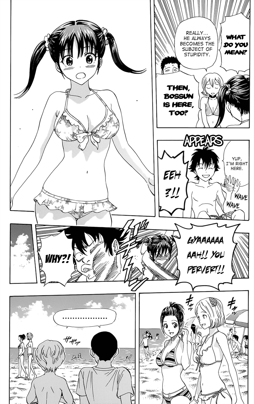 Sket Dance Chapter 266 page 6 - Chapter 266: Beach Girls Collection