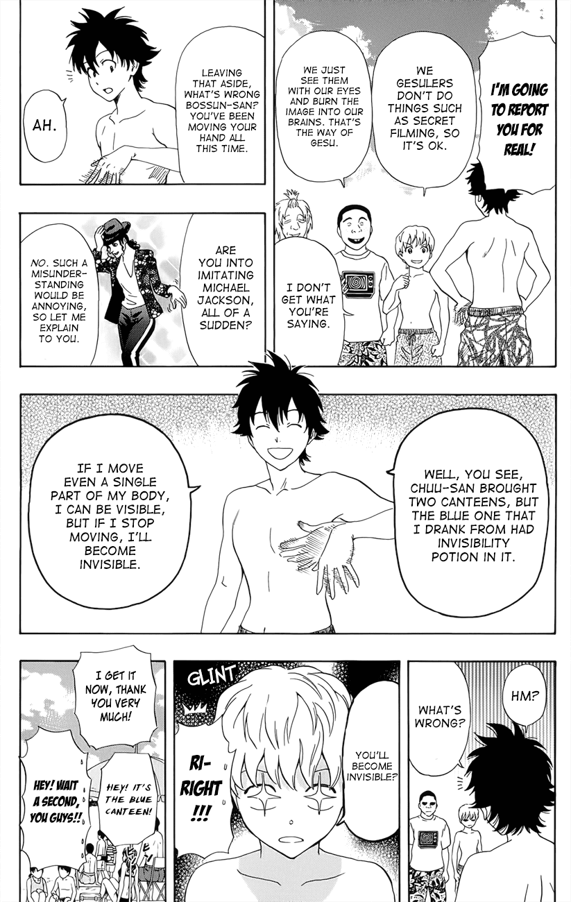 Sket Dance Chapter 266 page 8 - Chapter 266: Beach Girls Collection