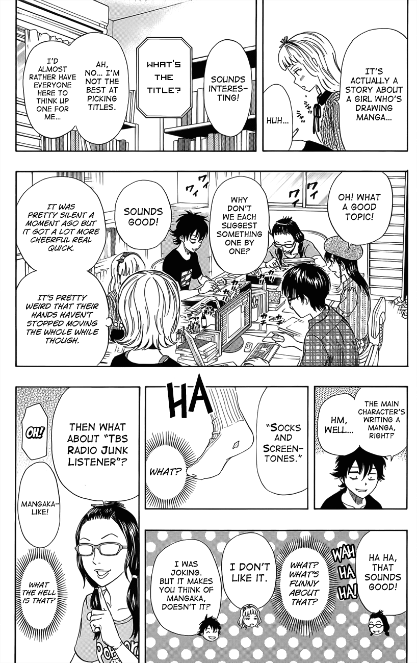 Sket Dance Chapter 268 page 12 - Chapter 268: Instance Assistance