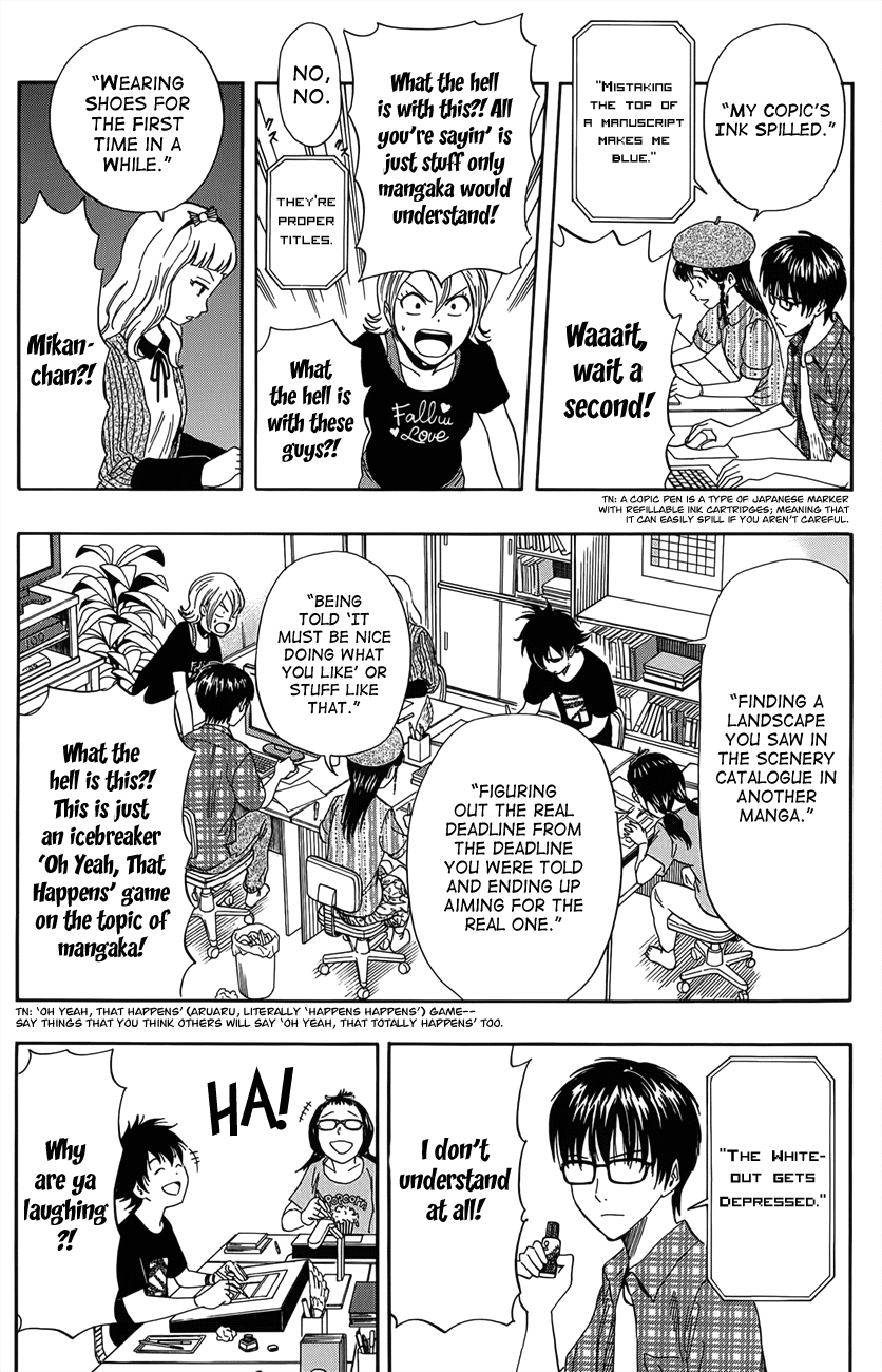 Sket Dance Chapter 268 page 13 - Chapter 268: Instance Assistance