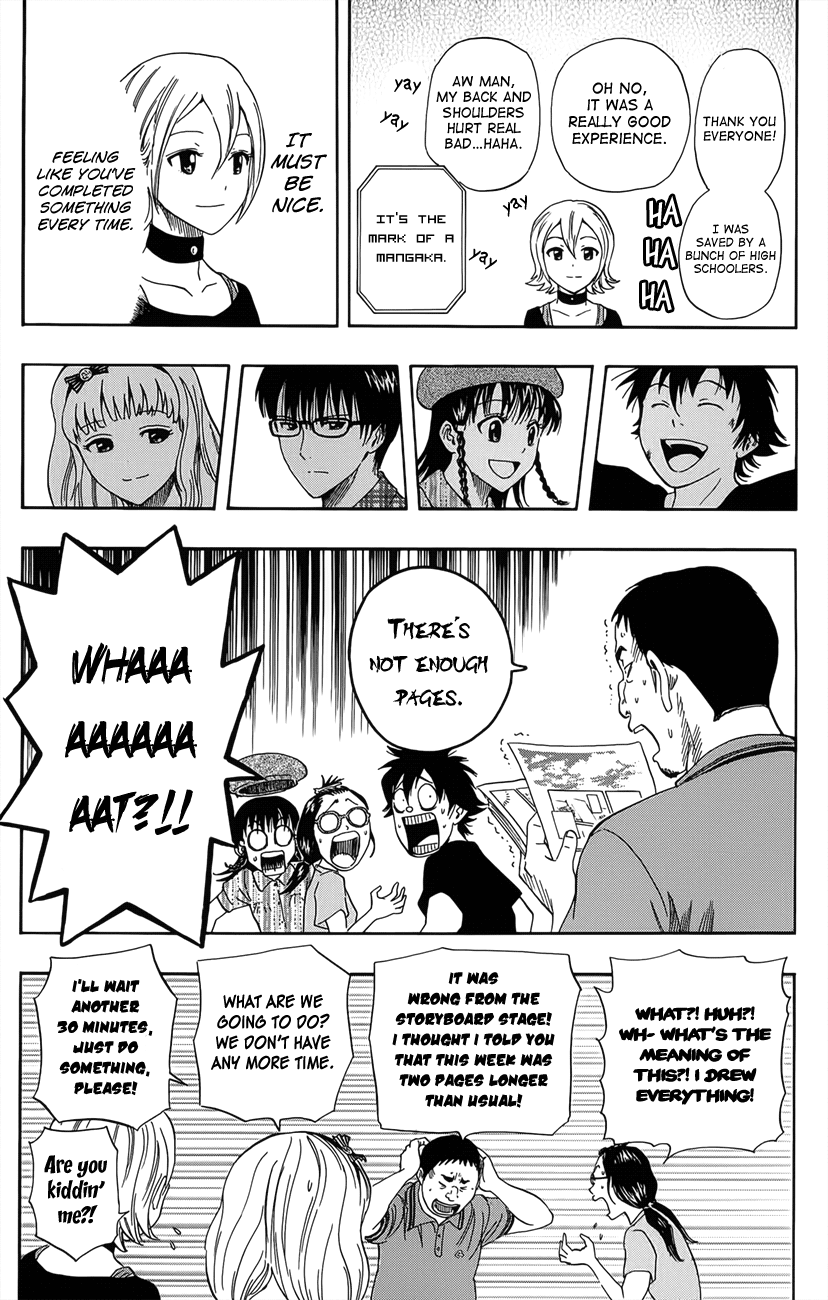 Sket Dance Chapter 268 page 17 - Chapter 268: Instance Assistance