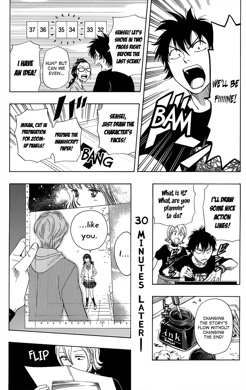 Sket Dance Chapter 268 page 18 - Chapter 268: Instance Assistance