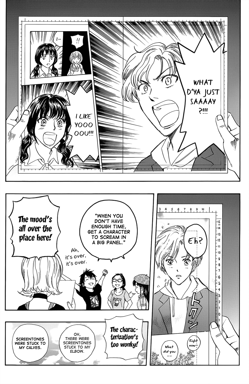 Sket Dance Chapter 268 page 19 - Chapter 268: Instance Assistance
