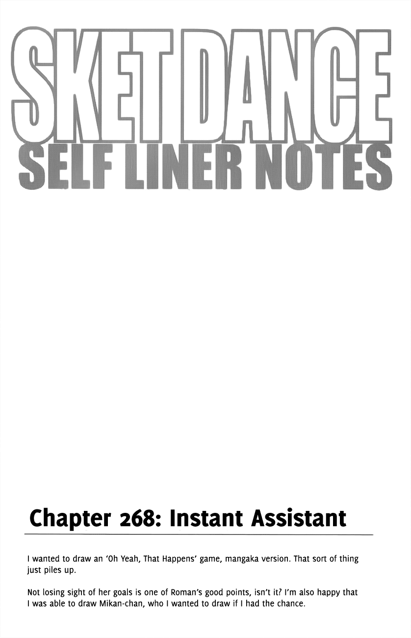 Sket Dance Chapter 268 page 20 - Chapter 268: Instance Assistance