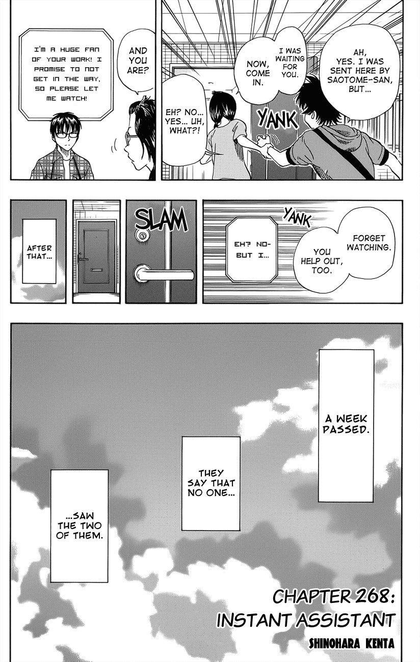 Sket Dance Chapter 268 page 3 - Chapter 268: Instance Assistance