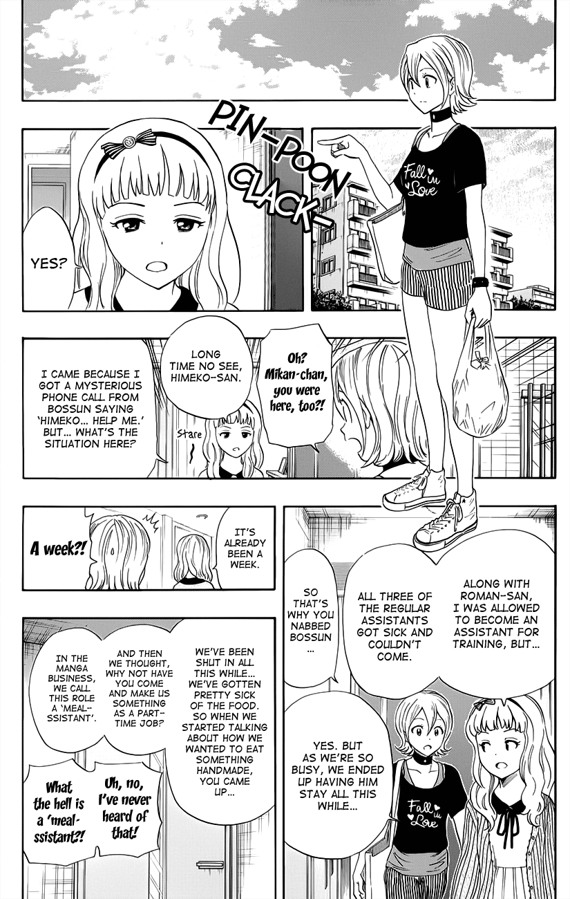Sket Dance Chapter 268 page 4 - Chapter 268: Instance Assistance