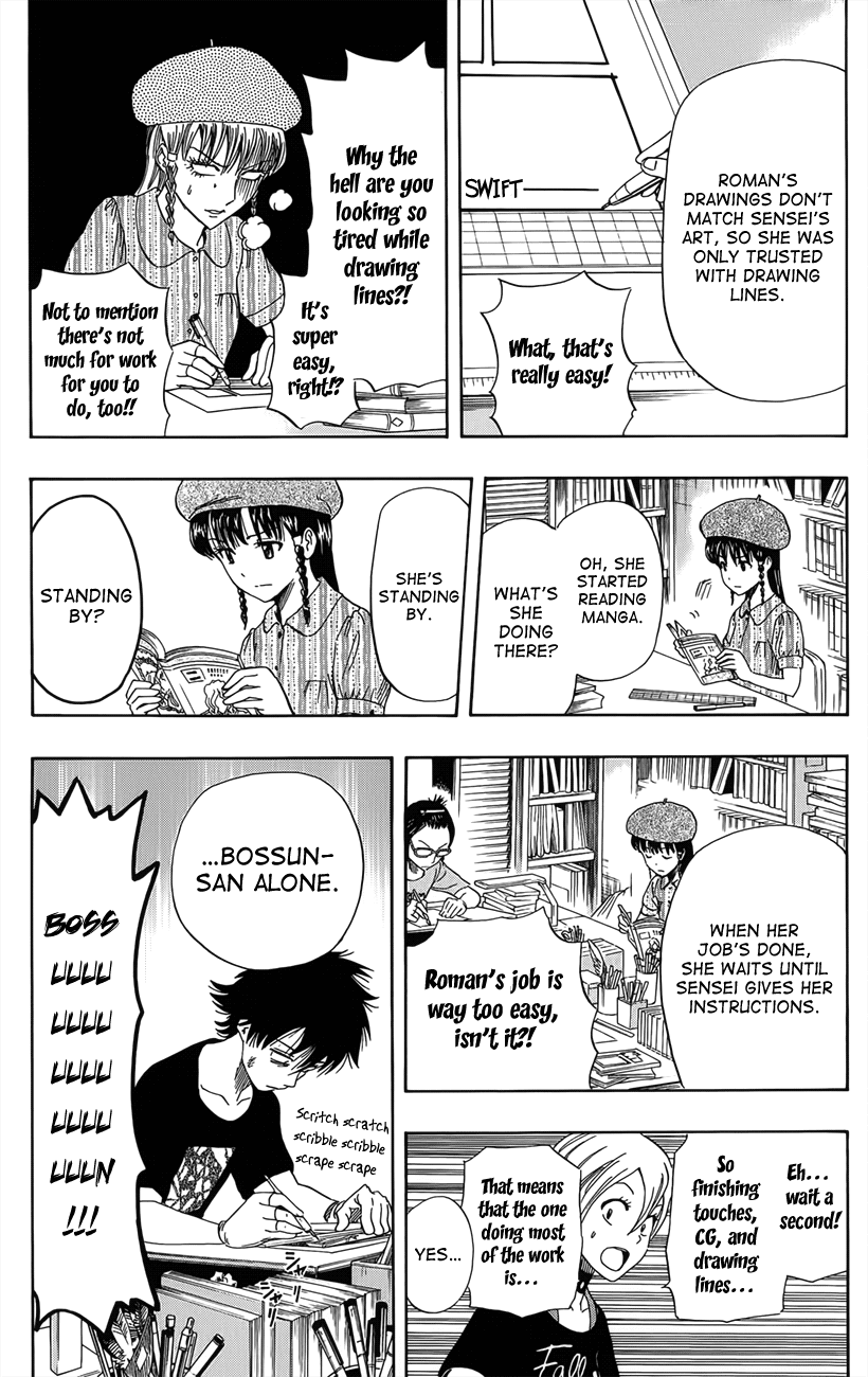 Sket Dance Chapter 268 page 8 - Chapter 268: Instance Assistance