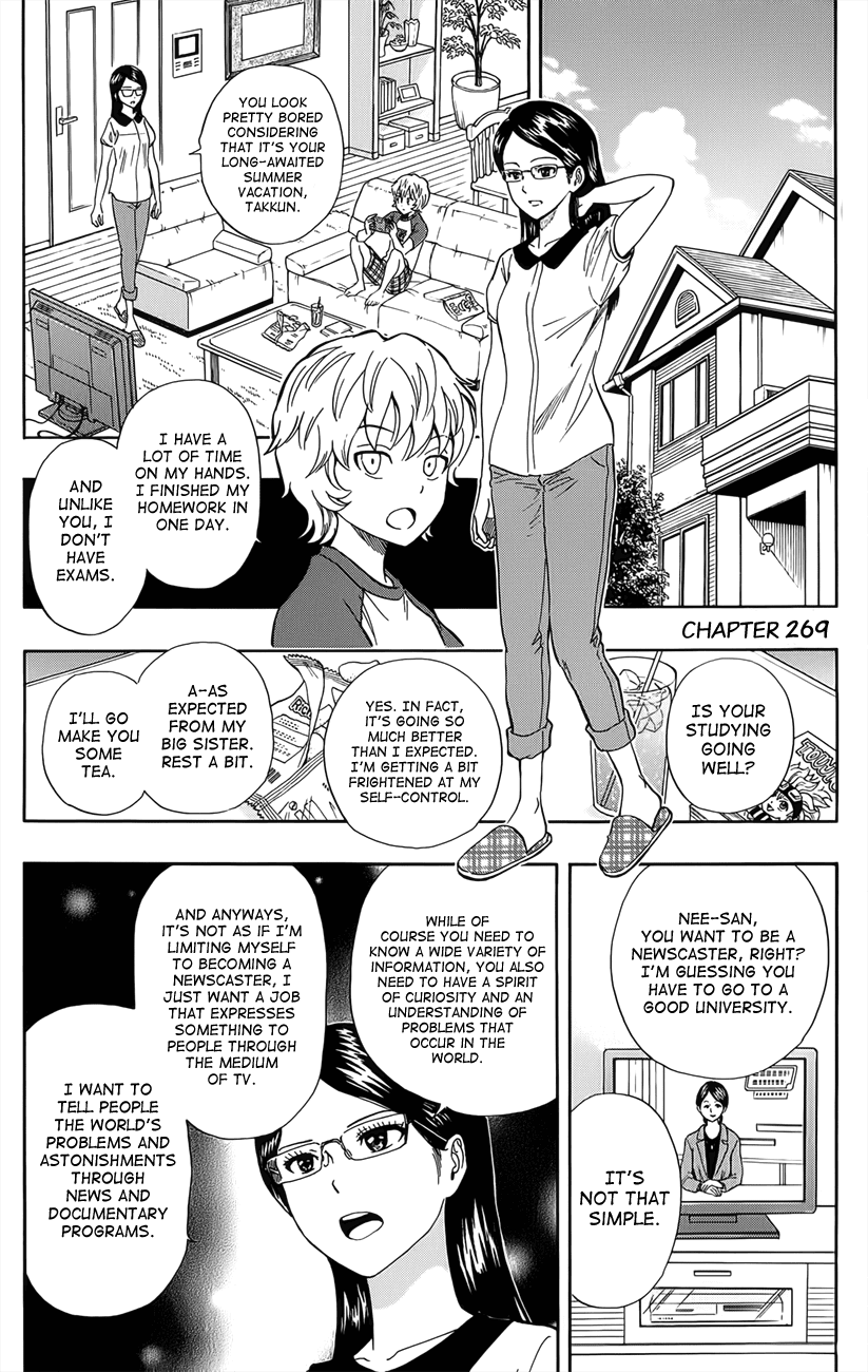 Sket Dance Chapter 269 page 1 - Chapter 269: Document Adherence of Solo Bicycle