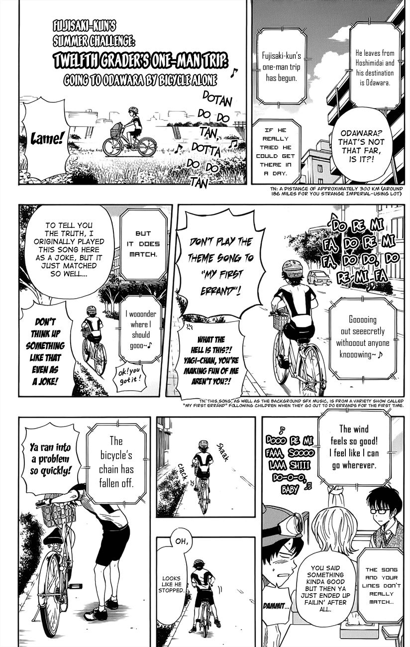 Sket Dance Chapter 269 page 8 - Chapter 269: Document Adherence of Solo Bicycle