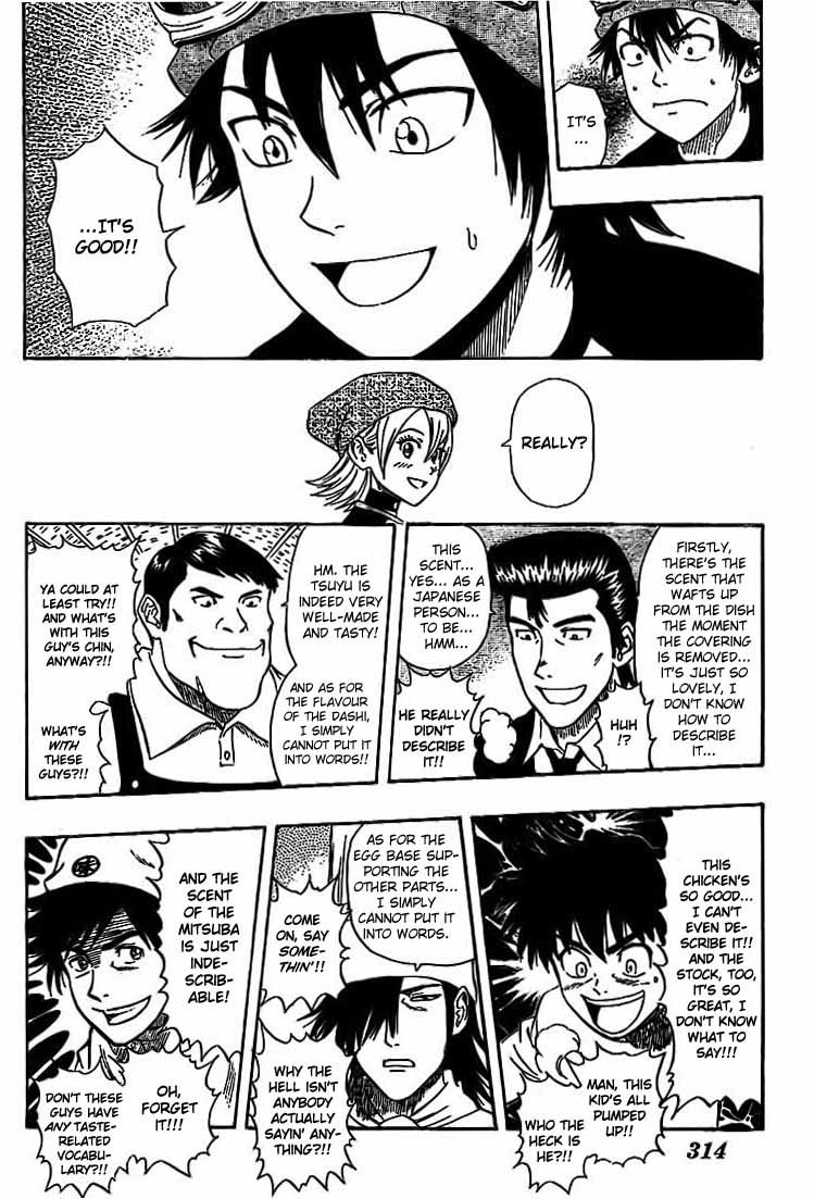 Sket Dance Chapter 27 page 12 - Chapter 27: Round 1 - Cooking Colosseum