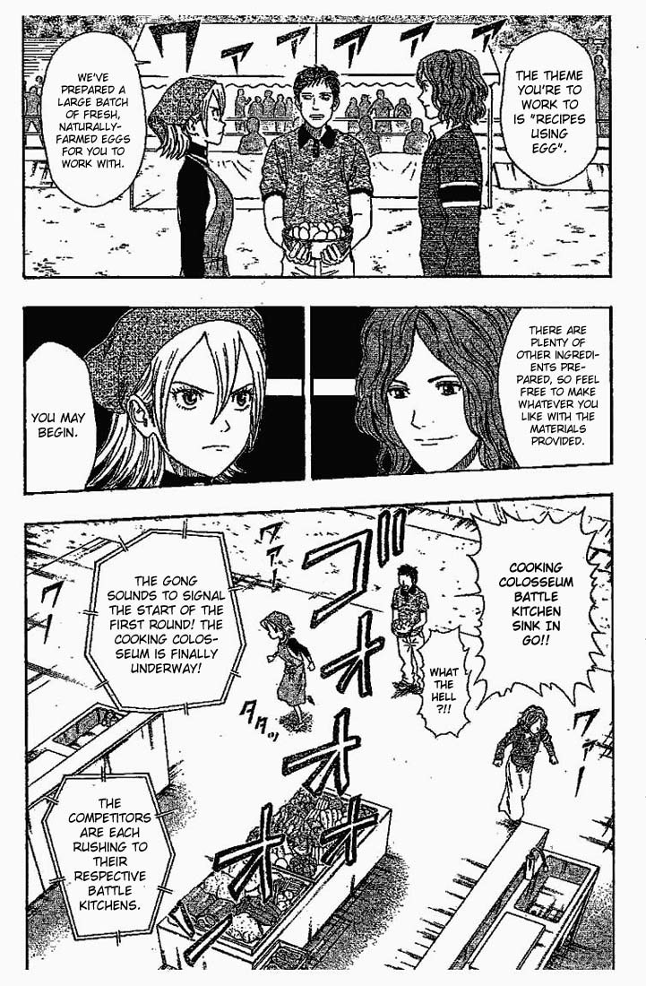 Sket Dance Chapter 27 page 4 - Chapter 27: Round 1 - Cooking Colosseum