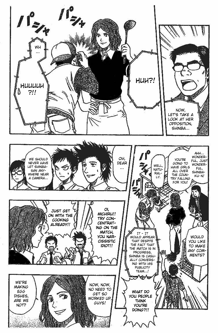 Sket Dance Chapter 27 page 7 - Chapter 27: Round 1 - Cooking Colosseum