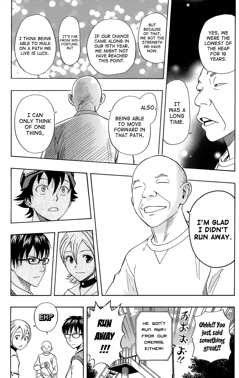 Sket Dance Chapter 270 page 18 - Chapter 270: The Conte by King of Conte