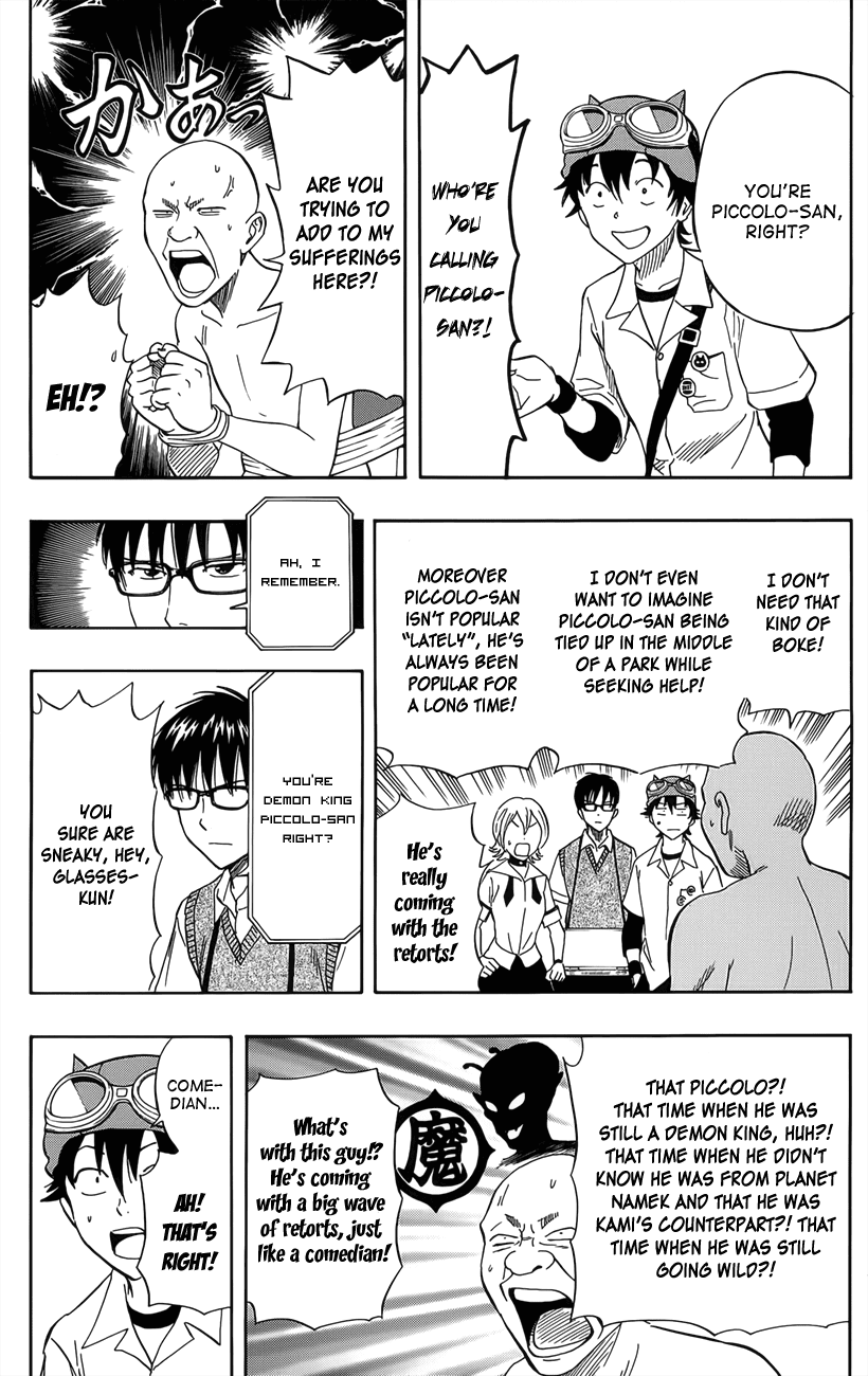 Sket Dance Chapter 270 page 6 - Chapter 270: The Conte by King of Conte