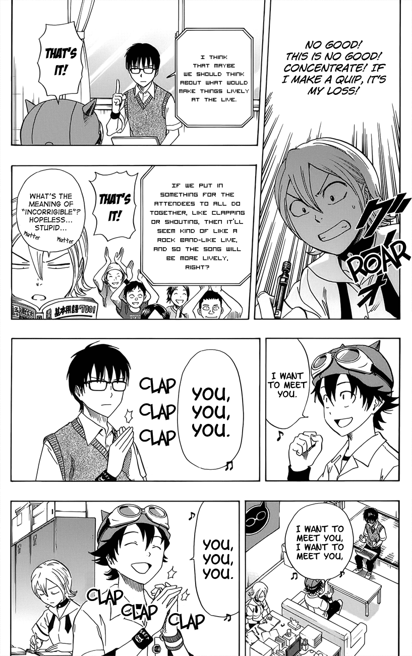 Sket Dance Chapter 271 page 23 - Chapter 271: Lyric Dedicated to A Friend