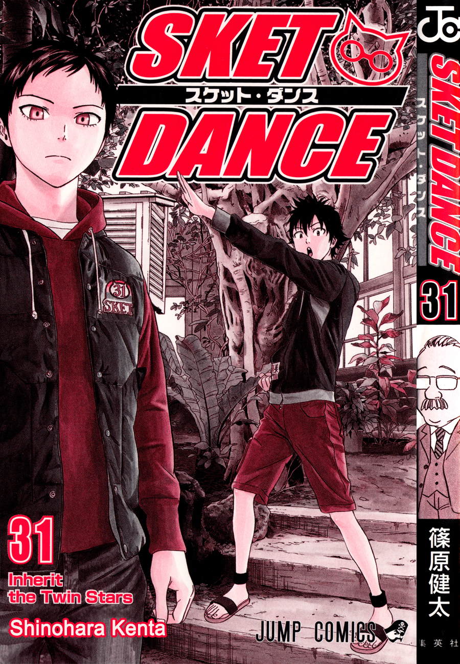 Sket Dance Chapter 271 page 3 - Chapter 271: Lyric Dedicated to A Friend