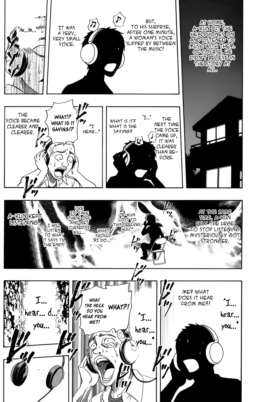 Sket Dance Chapter 272 page 15 - Chapter 272: Meeting Should Be Placed at A Sunny Resentment