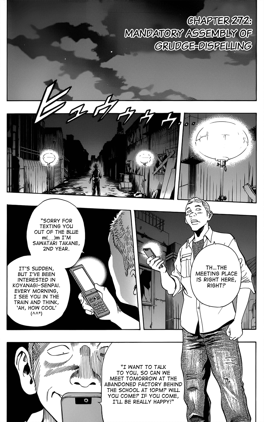 Sket Dance Chapter 272 page 6 - Chapter 272: Meeting Should Be Placed at A Sunny Resentment