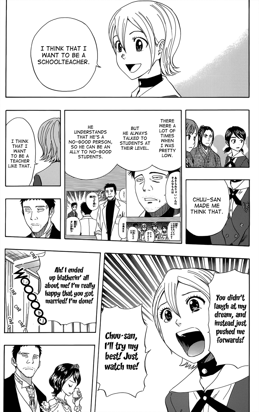 Sket Dance Chapter 273 page 13 - Chapter 273: Classroom Wedding
