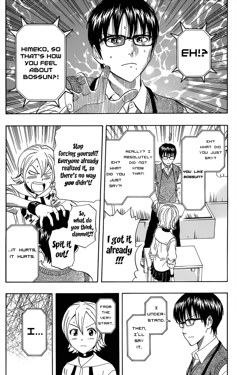 Sket Dance Chapter 277 page 13 - Chapter 277: Himekoi