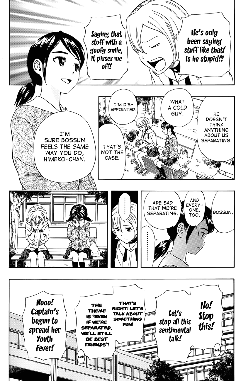 Sket Dance Chapter 277 page 4 - Chapter 277: Himekoi