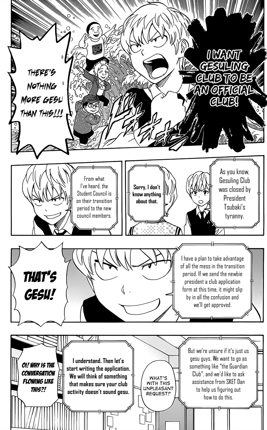 Sket Dance Chapter 278 page 12 - Chapter 278: Inherit The Twin Stars, Part 1