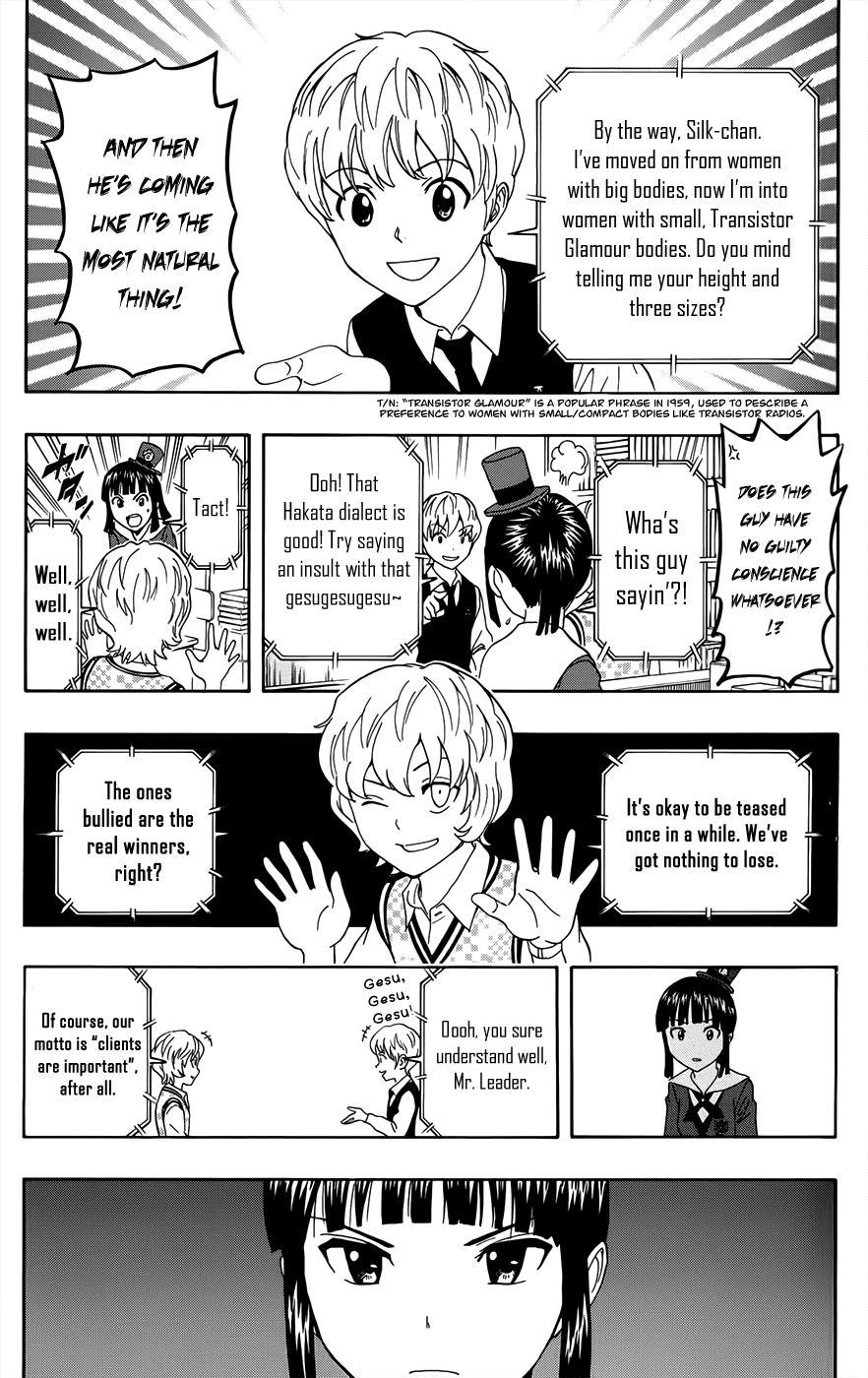 Sket Dance Chapter 278 page 13 - Chapter 278: Inherit The Twin Stars, Part 1