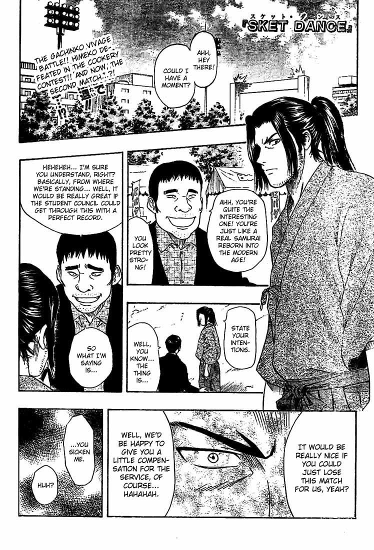 Sket Dance Chapter 28 page 1 - Chapter 28: Round 2 - Spirit Fighter