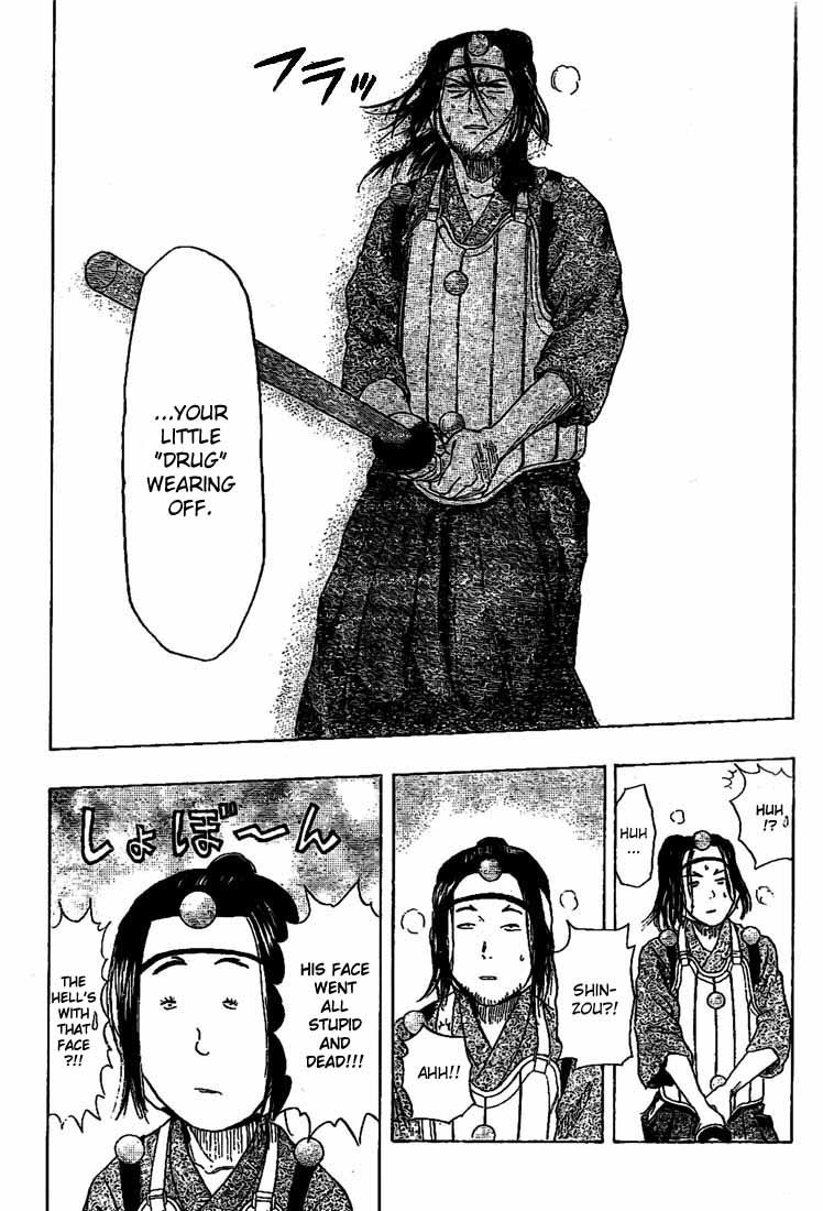 Sket Dance Chapter 28 page 15 - Chapter 28: Round 2 - Spirit Fighter